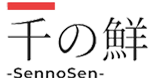 千の鮮